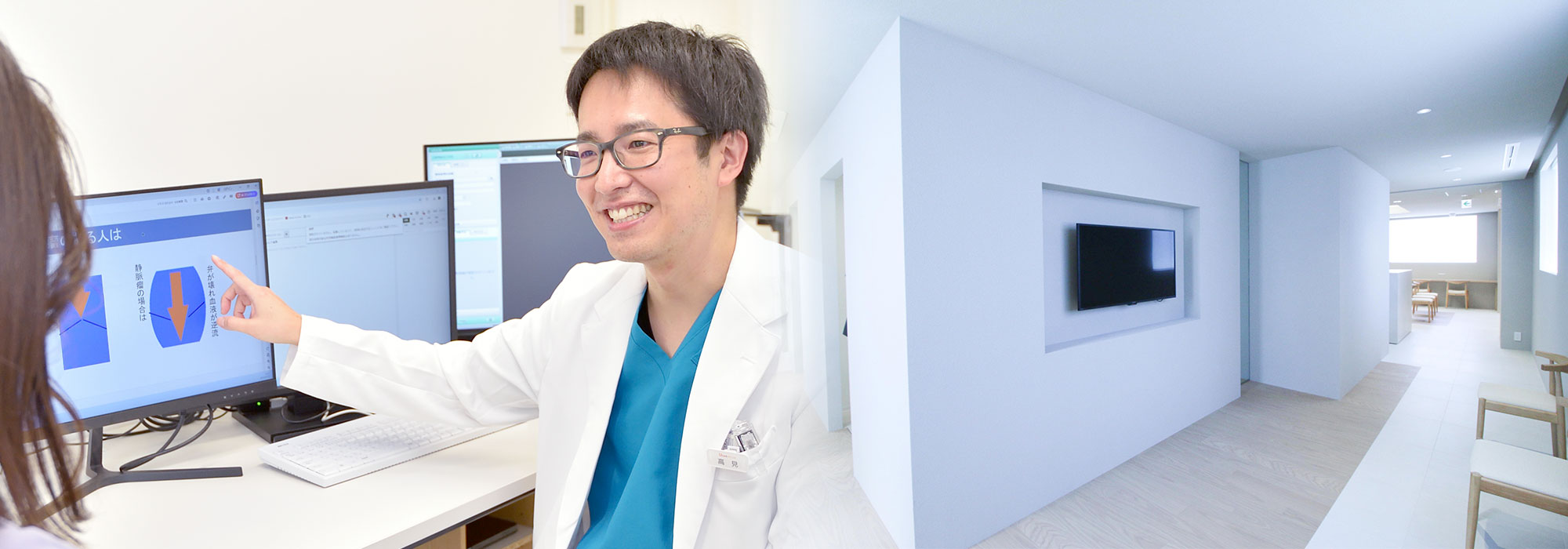 診察風景、中待合